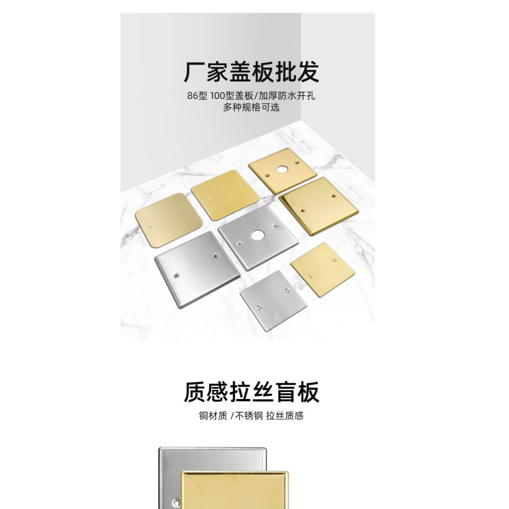 保護蓋線盒蓋板堵洞空白蓋板面板底盒蓋板地面隱形裝飾電線地插-細節圖6