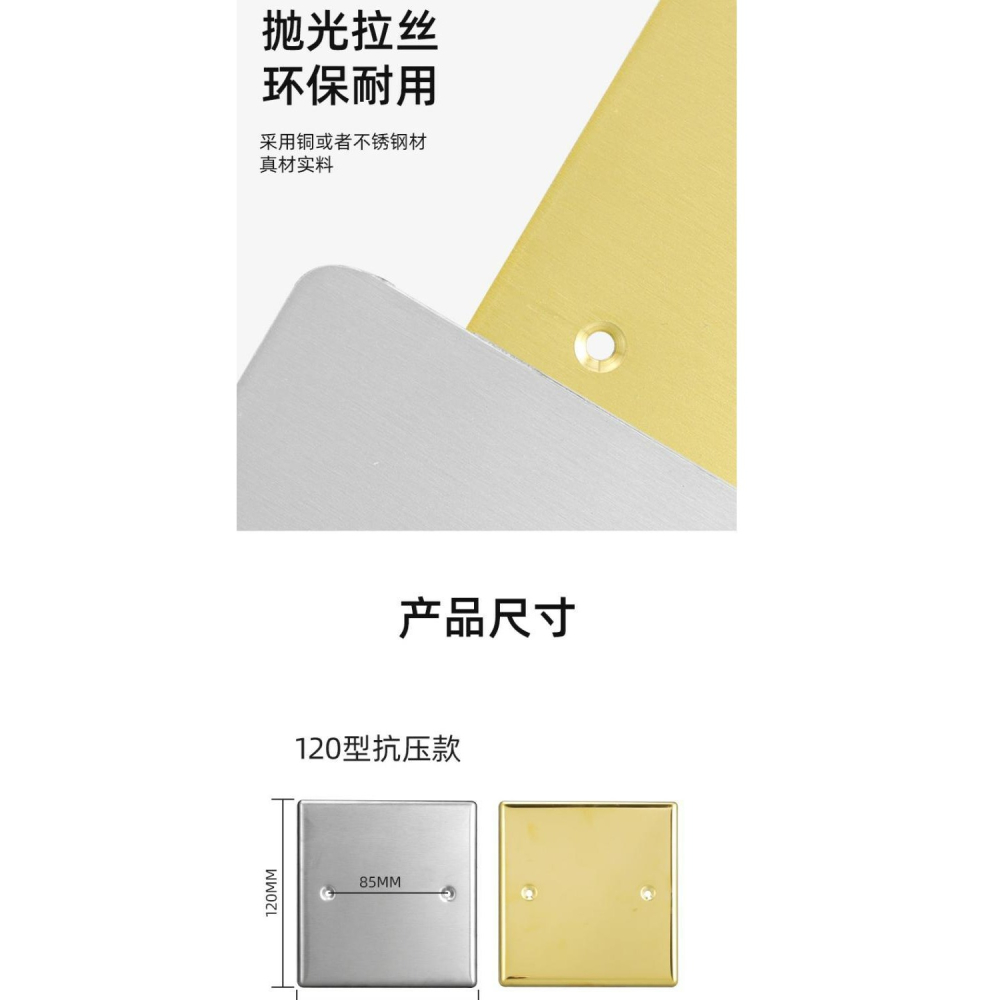 保護蓋線盒蓋板堵洞空白蓋板面板底盒蓋板地面隱形裝飾電線地插-細節圖8