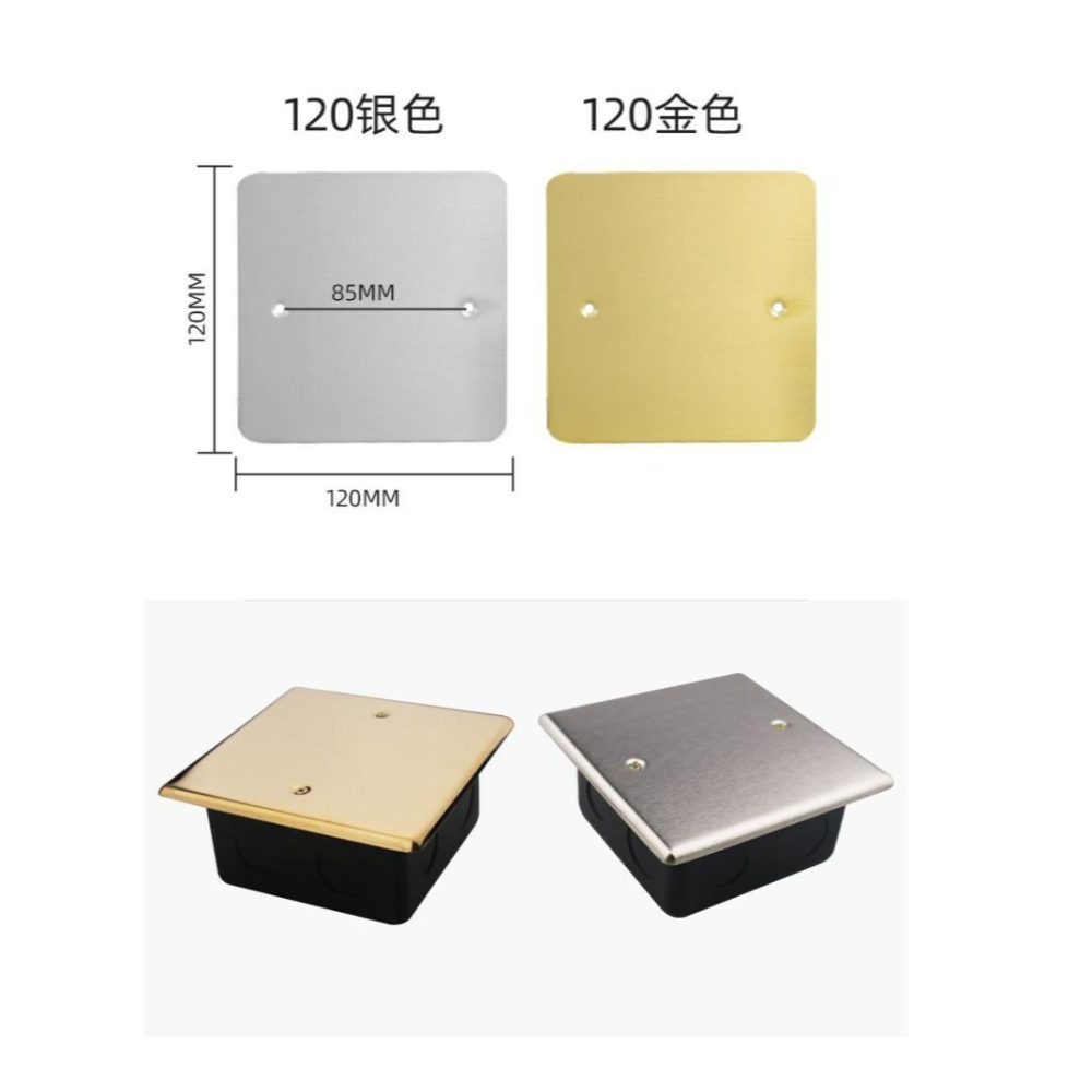 保護蓋線盒蓋板堵洞空白蓋板面板底盒蓋板地面隱形裝飾電線地插-細節圖10