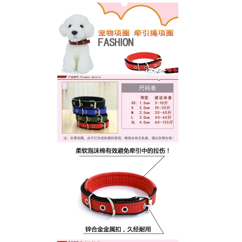 狗狗項圈大型犬泰迪金毛項圈脖套中小型犬頸圈狗圈小狗寵物用品坷-細節圖6
