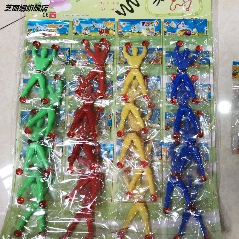 粘貼道具彩色大班小號禮物快樂黏黏手可以粘在墻上的玩具解壓-細節圖2