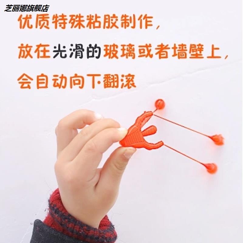 粘貼道具彩色大班小號禮物快樂黏黏手可以粘在墻上的玩具解壓-細節圖3