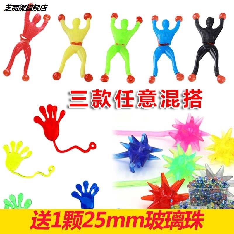 粘貼道具彩色大班小號禮物快樂黏黏手可以粘在墻上的玩具解壓-細節圖4