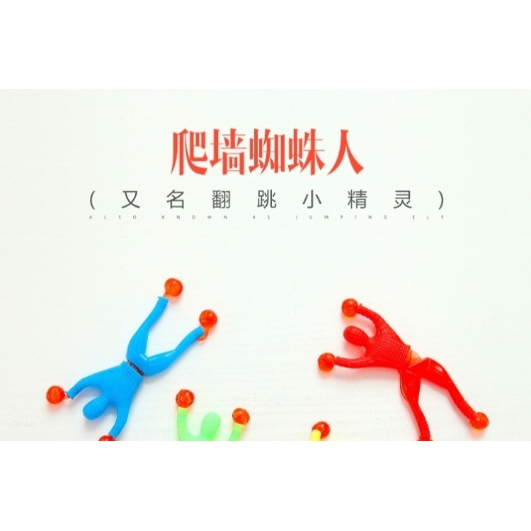 粘貼道具彩色大班小號禮物快樂黏黏手可以粘在墻上的玩具解壓-細節圖5