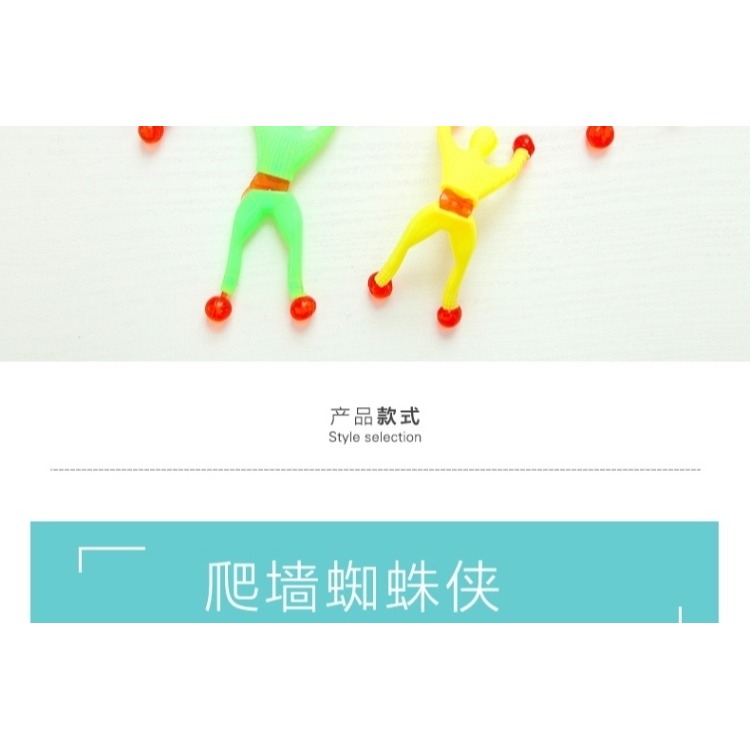 粘貼道具彩色大班小號禮物快樂黏黏手可以粘在墻上的玩具解壓-細節圖6