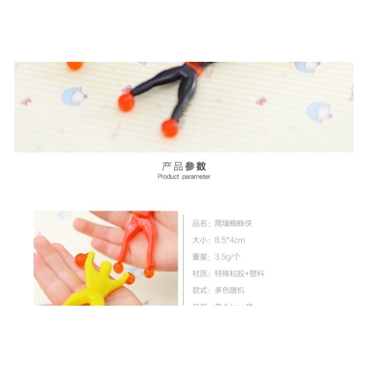 粘貼道具彩色大班小號禮物快樂黏黏手可以粘在墻上的玩具解壓-細節圖8
