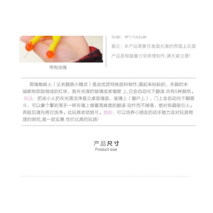 粘貼道具彩色大班小號禮物快樂黏黏手可以粘在墻上的玩具解壓-細節圖9