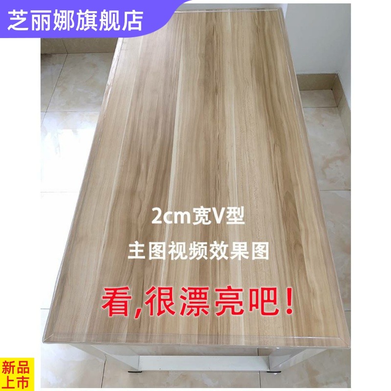 芝軟膠透明防撞條家用桌子包邊門框墻拐角保護貼條嬰兒童防啃咬磕-細節圖2