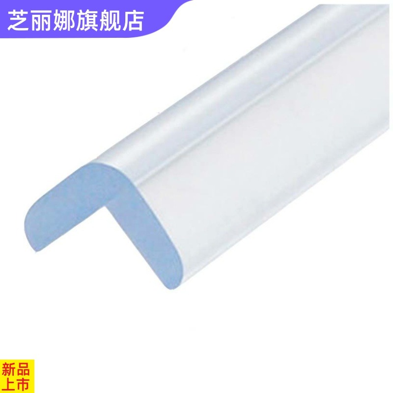 芝軟膠透明防撞條家用桌子包邊門框墻拐角保護貼條嬰兒童防啃咬磕-細節圖4