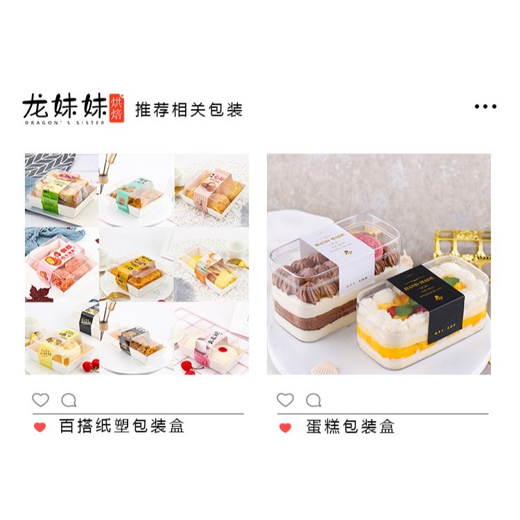 。網紅鐵罐罐子馬口鐵慕斯小蛋糕包裝盒甜品千層豆乳盒子西點鐵盒-細節圖6