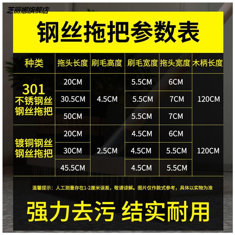 桿頭青苔污漬刷毛刷鐵絲鋼絲刷子小號刷墻磚長掃把青苔地剛飯店-細節圖3