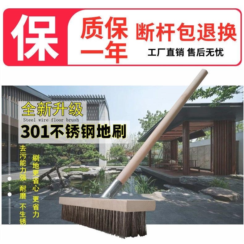 桿頭青苔污漬刷毛刷鐵絲鋼絲刷子小號刷墻磚長掃把青苔地剛飯店-細節圖5