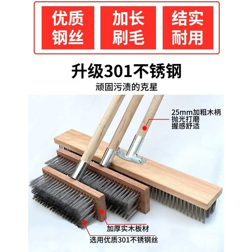 桿頭青苔污漬刷毛刷鐵絲鋼絲刷子小號刷墻磚長掃把青苔地剛飯店-細節圖6