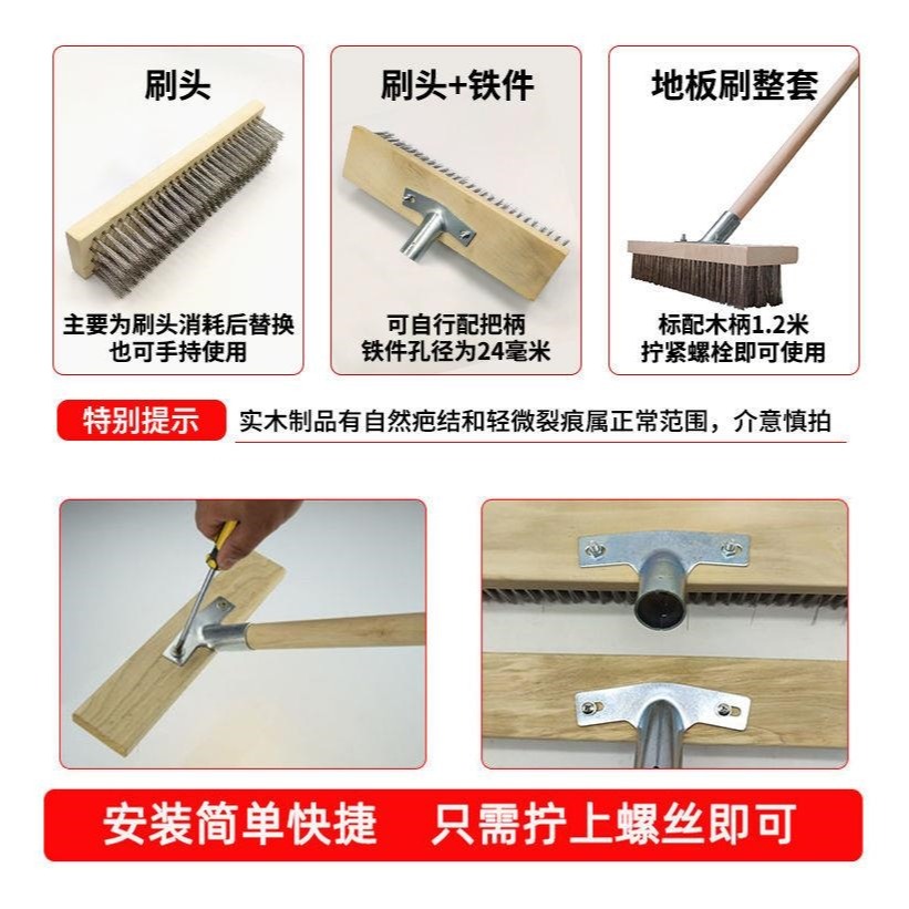 桿頭青苔污漬刷毛刷鐵絲鋼絲刷子小號刷墻磚長掃把青苔地剛飯店-細節圖8