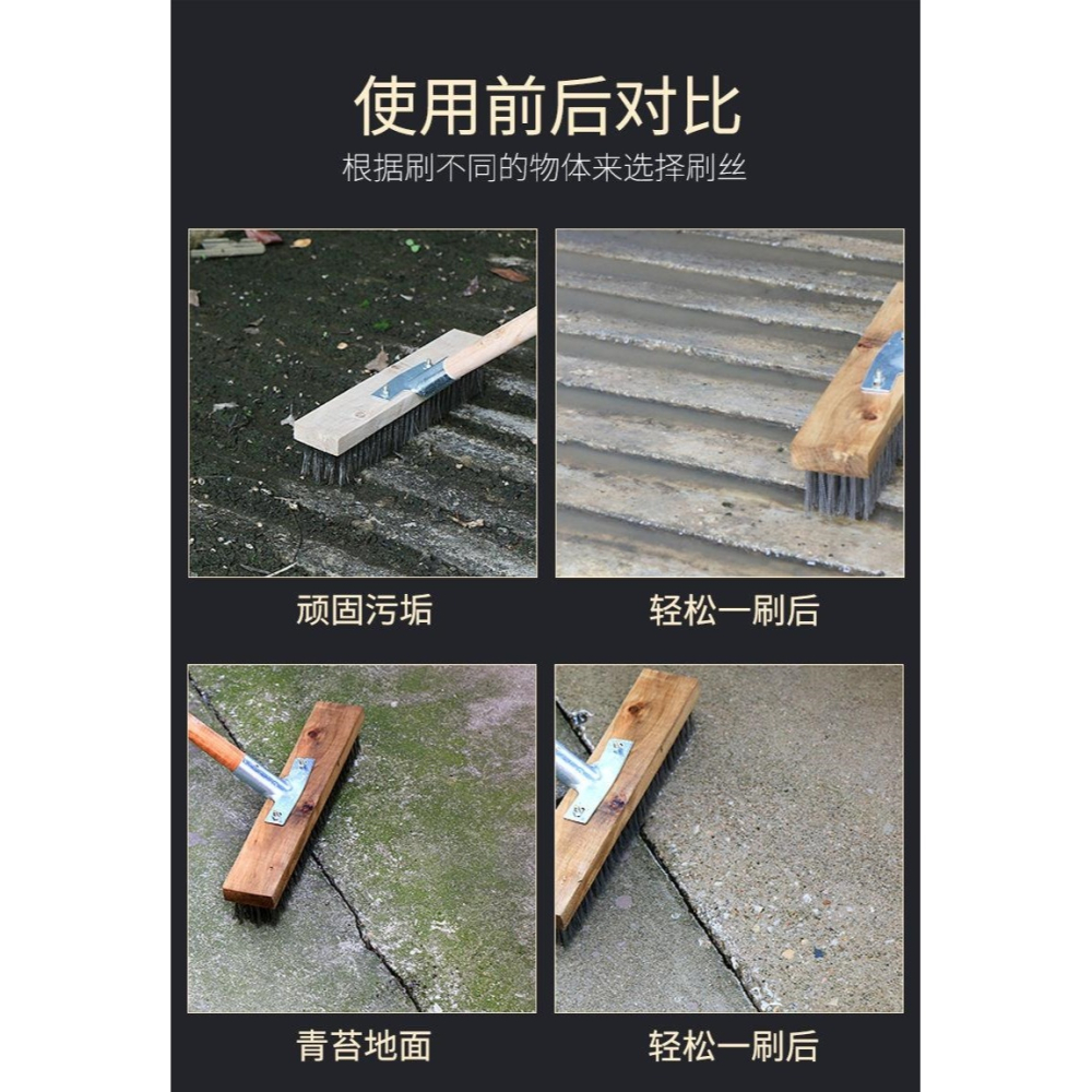 桿頭青苔污漬刷毛刷鐵絲鋼絲刷子小號刷墻磚長掃把青苔地剛飯店-細節圖9