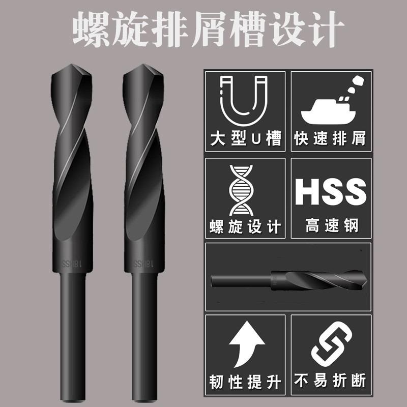 木工鉆鐵板高速鋼12等柄麻花鉆頭小柄鉆縮柄鉆打孔打洞模板鉆-細節圖2