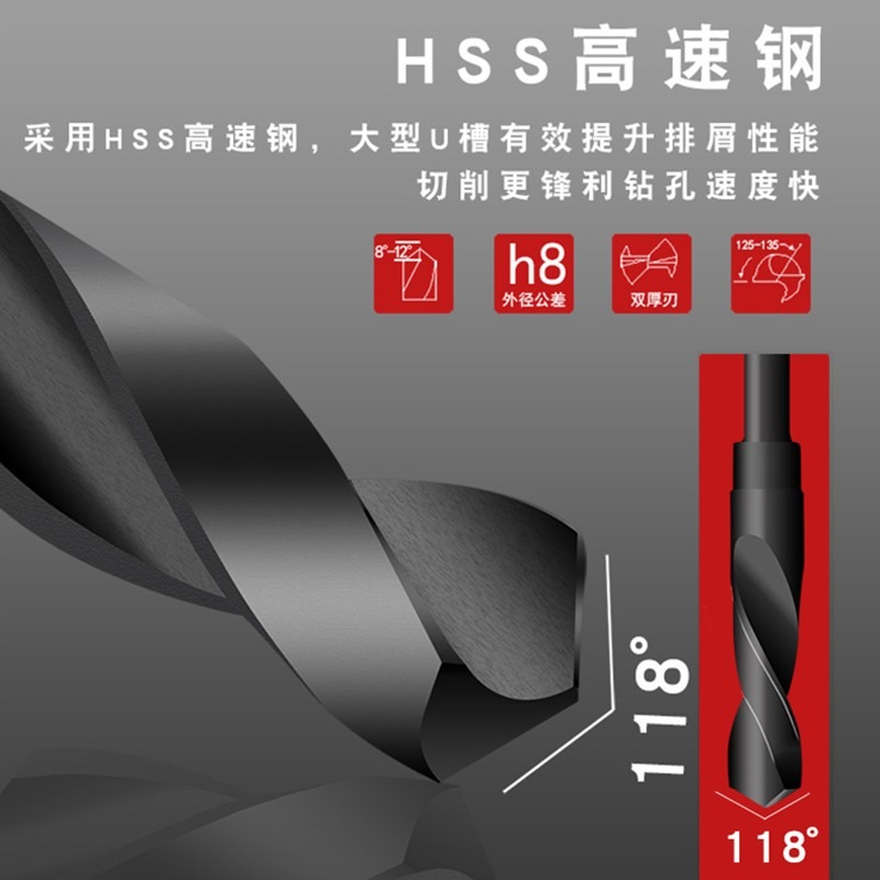 木工鉆鐵板高速鋼12等柄麻花鉆頭小柄鉆縮柄鉆打孔打洞模板鉆-細節圖4
