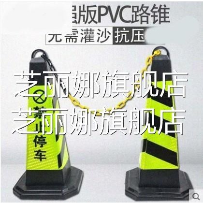 車庫門前禁止停車告示牌請勿泊車雪糕桶塑料移動路錐門口三角椎-細節圖3