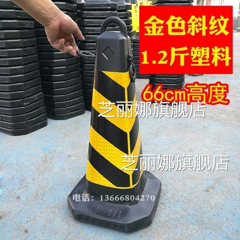 車庫門前禁止停車告示牌請勿泊車雪糕桶塑料移動路錐門口三角椎-細節圖4