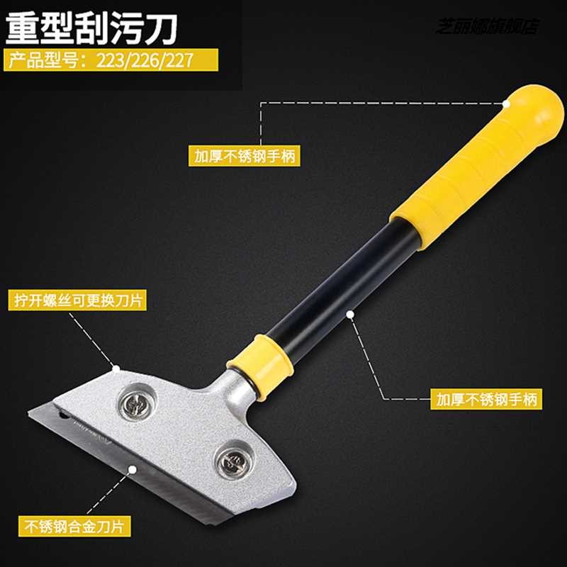 鏟刀清潔刀不銹鋼伸縮桿廣告加粗手柄刮刀玻璃加長型油灰刀專業-細節圖2