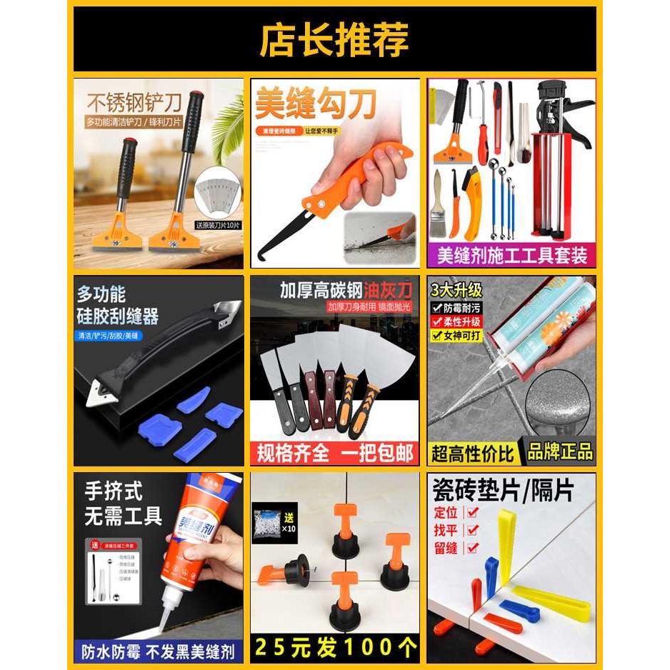 鏟刀清潔刀不銹鋼伸縮桿廣告加粗手柄刮刀玻璃加長型油灰刀專業-細節圖4