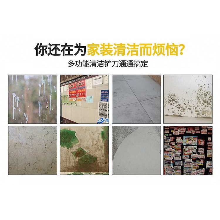 鏟刀清潔刀不銹鋼伸縮桿廣告加粗手柄刮刀玻璃加長型油灰刀專業-細節圖7