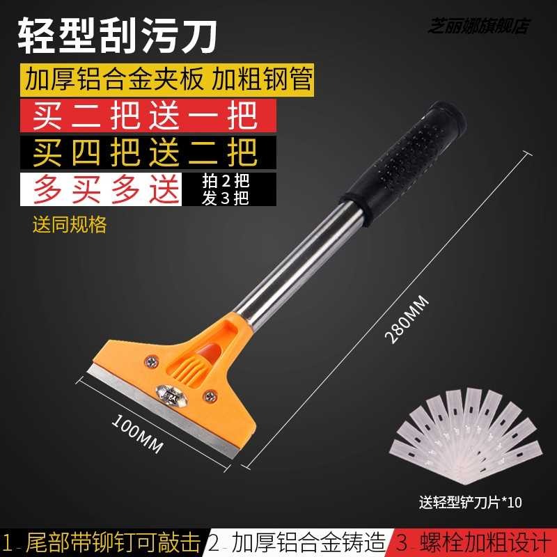 鏟刀清潔刀不銹鋼伸縮桿廣告加粗手柄刮刀玻璃加長型油灰刀專業-細節圖8