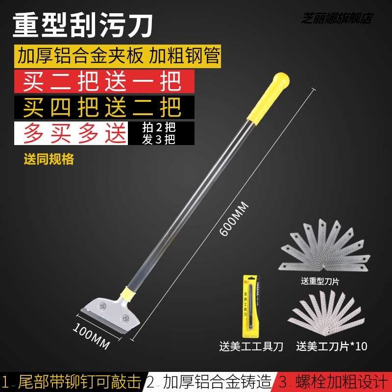 鏟刀清潔刀不銹鋼伸縮桿廣告加粗手柄刮刀玻璃加長型油灰刀專業-細節圖9