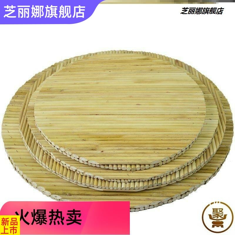 放水餃的簸箕擺蓋簾餃子蒸籠桿包郵包圓形高粱蒸鍋家用託盤蓋墊-細節圖4