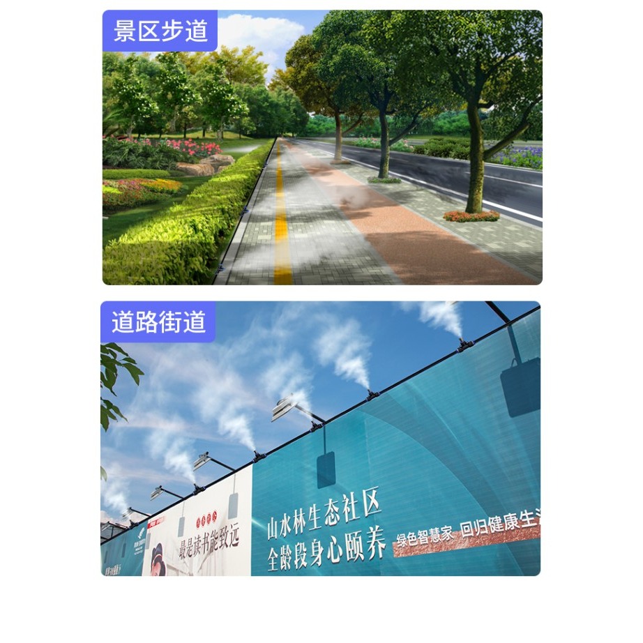 養殖場定時噴霧系統豬場雞舍養牛降溫設備霧化微噴淋加濕噴頭-細節圖9