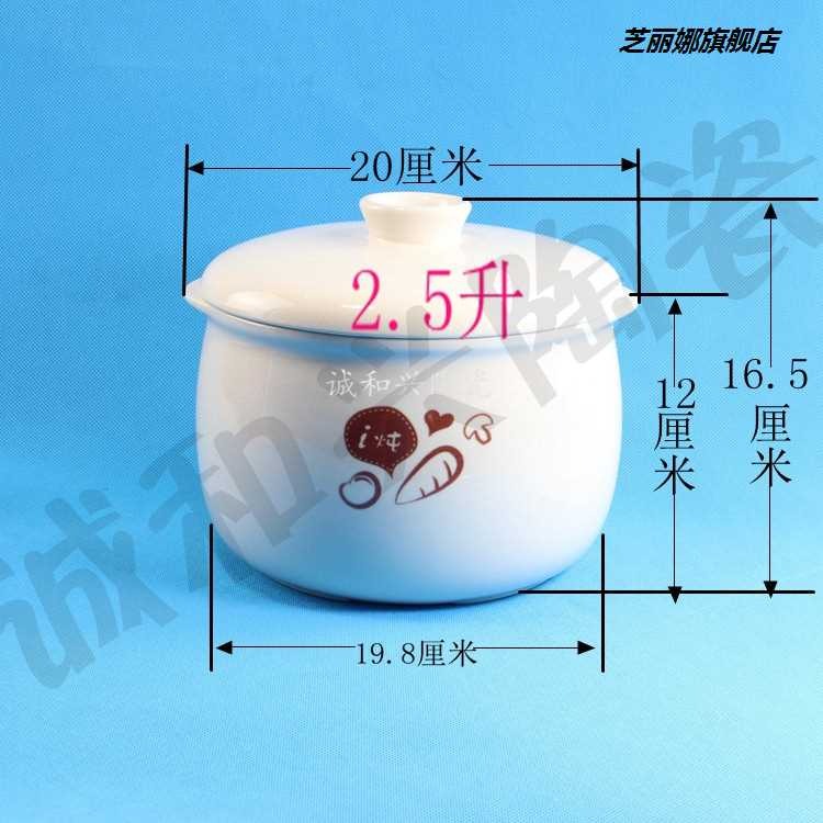 小熊電器配件店 燉罐燉盅內膽 0.8＼＼/1.8＼＼/2.5＼＼/3.5l升l-細節圖2