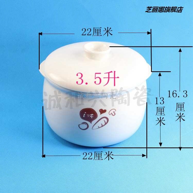 小熊電器配件店 燉罐燉盅內膽 0.8＼＼/1.8＼＼/2.5＼＼/3.5l升l-細節圖3