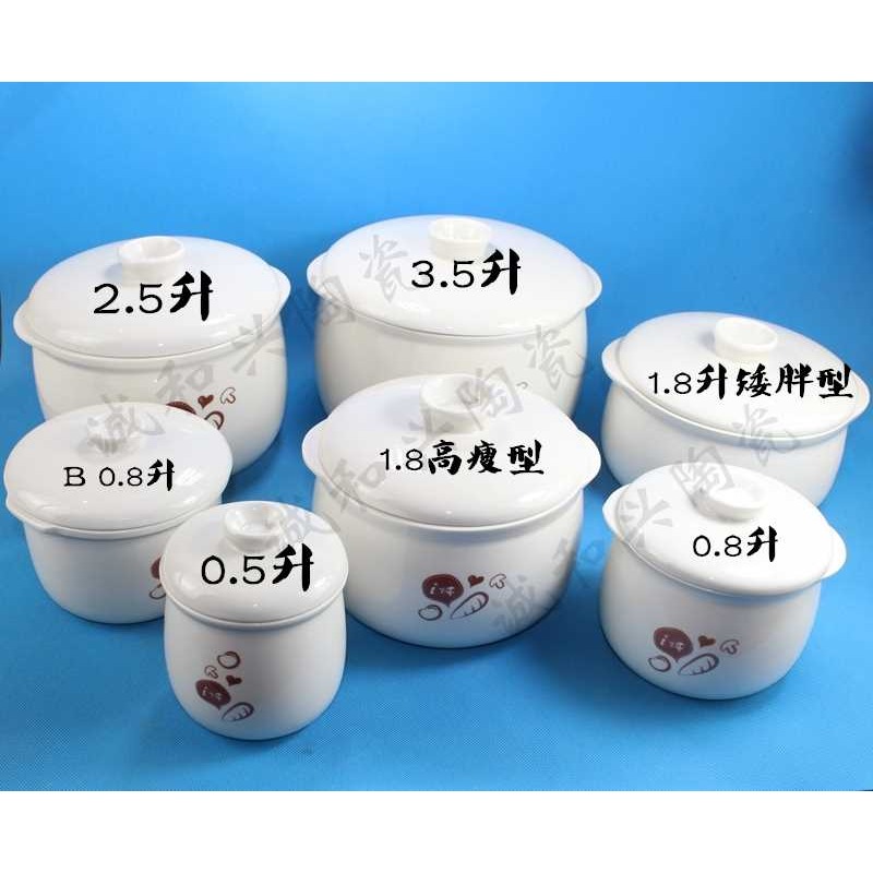 小熊電器配件店 燉罐燉盅內膽 0.8＼＼/1.8＼＼/2.5＼＼/3.5l升l-細節圖5