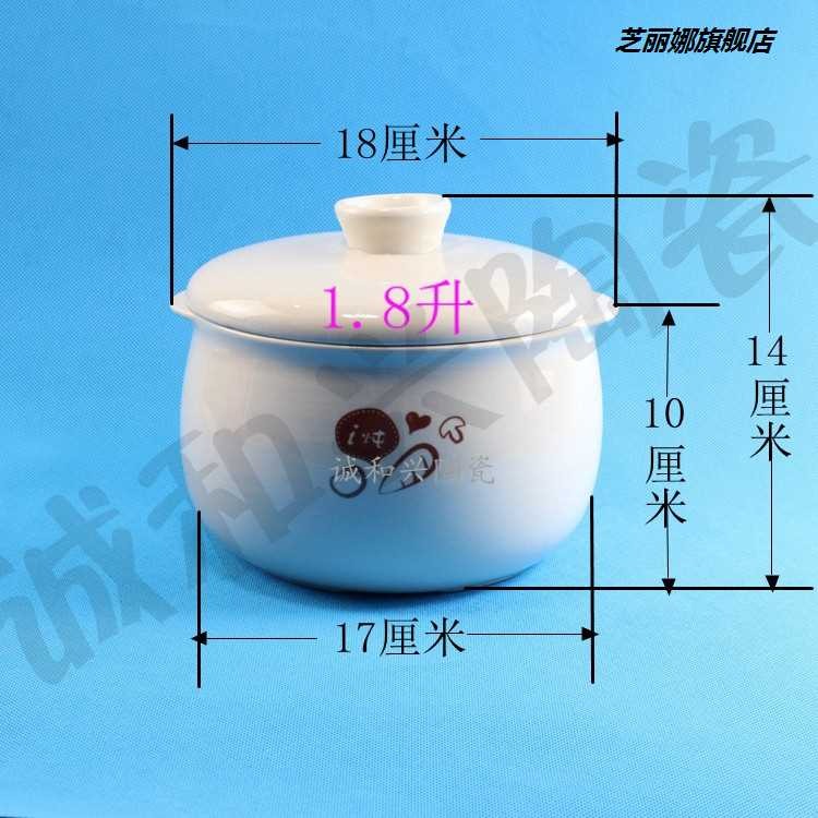 小熊電器配件店 燉罐燉盅內膽 0.8＼＼/1.8＼＼/2.5＼＼/3.5l升l-細節圖9