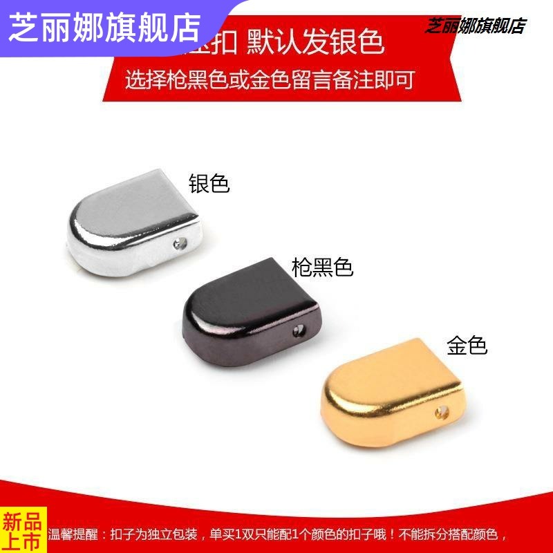 個性百搭免系免綁彈力松緊懶人鞋帶扣扁男女黑白色成人兒童金屬扣-細節圖2