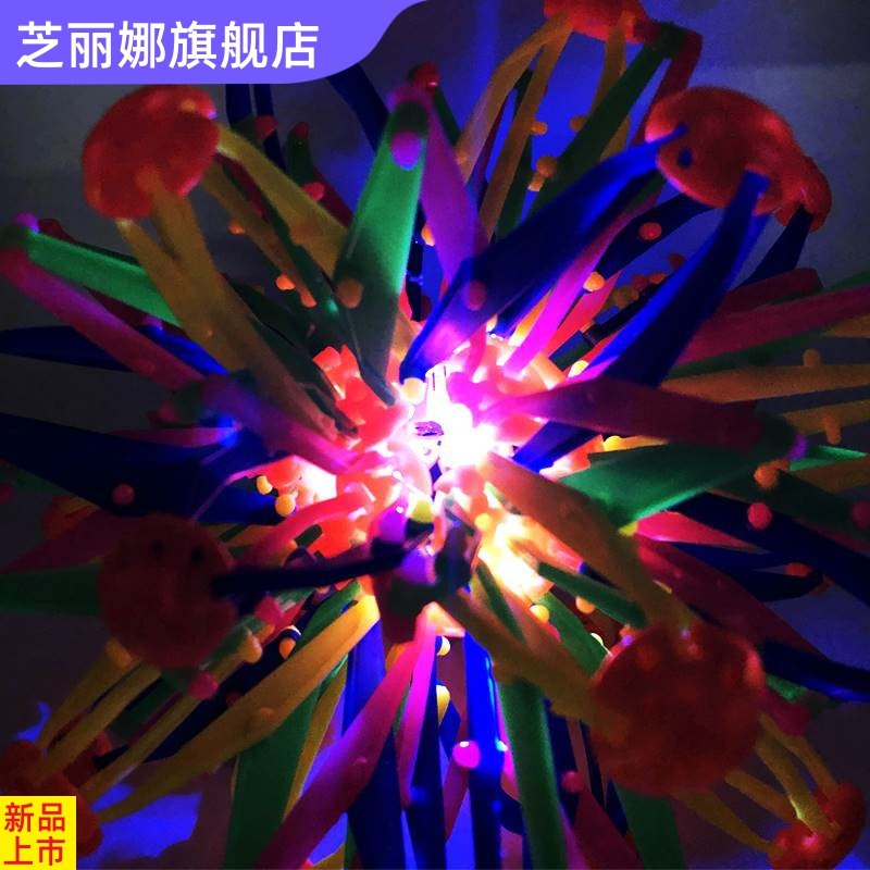 芝魔術伸縮球開花球收縮球散花球變大變小球變形發光兒童拋接球玩-細節圖2