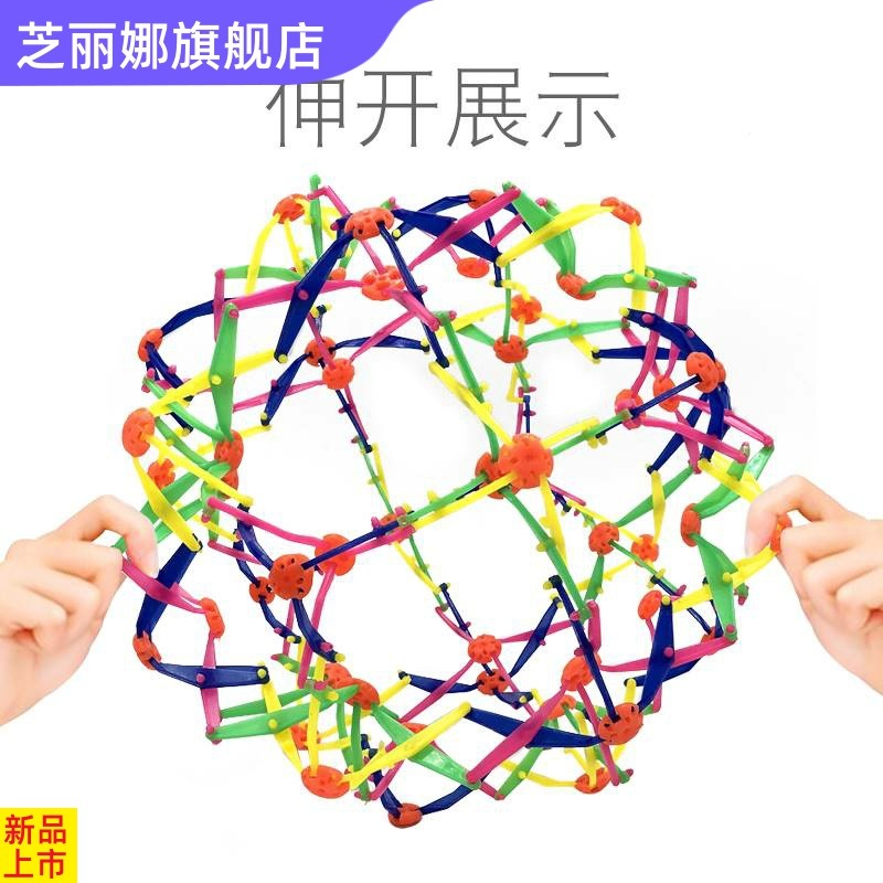芝魔術伸縮球開花球收縮球散花球變大變小球變形發光兒童拋接球玩-細節圖3
