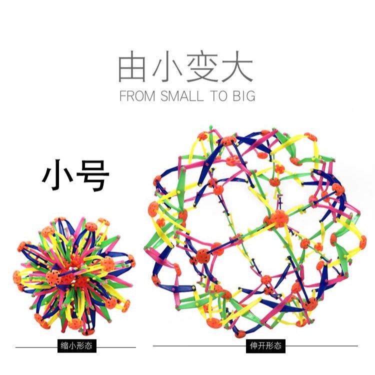 芝魔術伸縮球開花球收縮球散花球變大變小球變形發光兒童拋接球玩-細節圖6