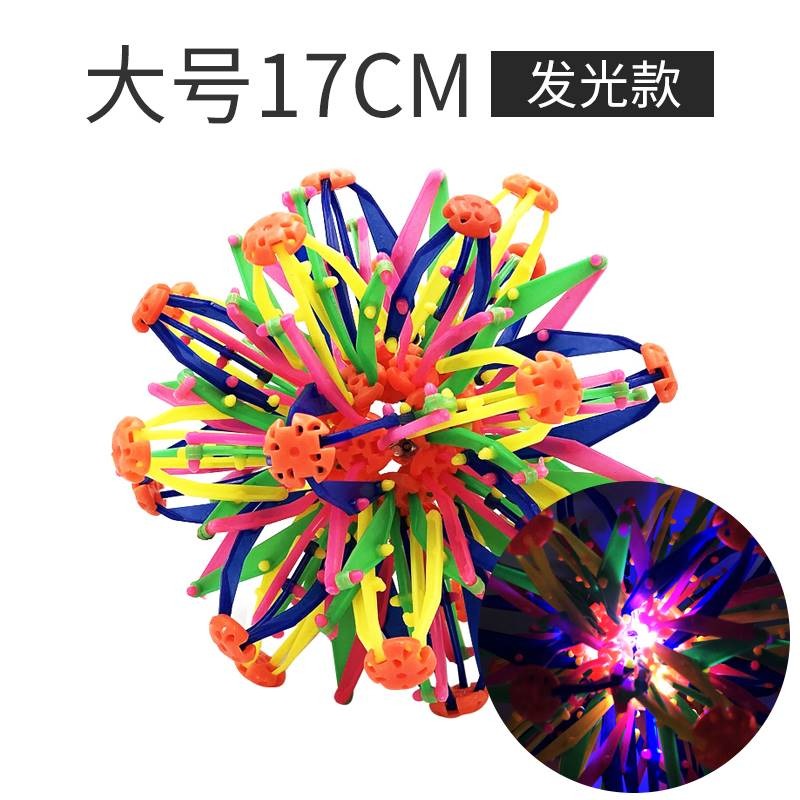 芝魔術伸縮球開花球收縮球散花球變大變小球變形發光兒童拋接球玩-細節圖9