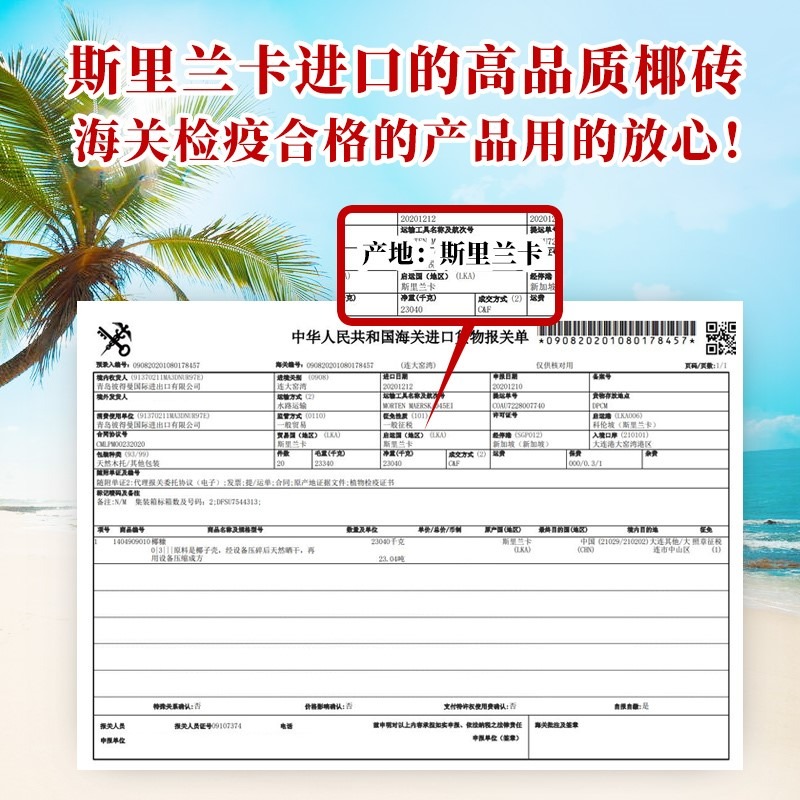椰磚營養土通用型脫鹽椰磚清倉包郵特價種菜粗椰殼養花土椰糠土壤-細節圖4