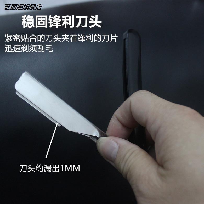 理發店專用理發剃刀手動老式刮鬍刀修眉刀架刮刀刮臉刀剃須刀包郵-細節圖2