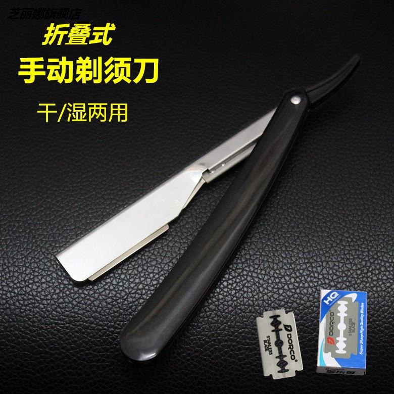 理發店專用理發剃刀手動老式刮鬍刀修眉刀架刮刀刮臉刀剃須刀包郵-細節圖6
