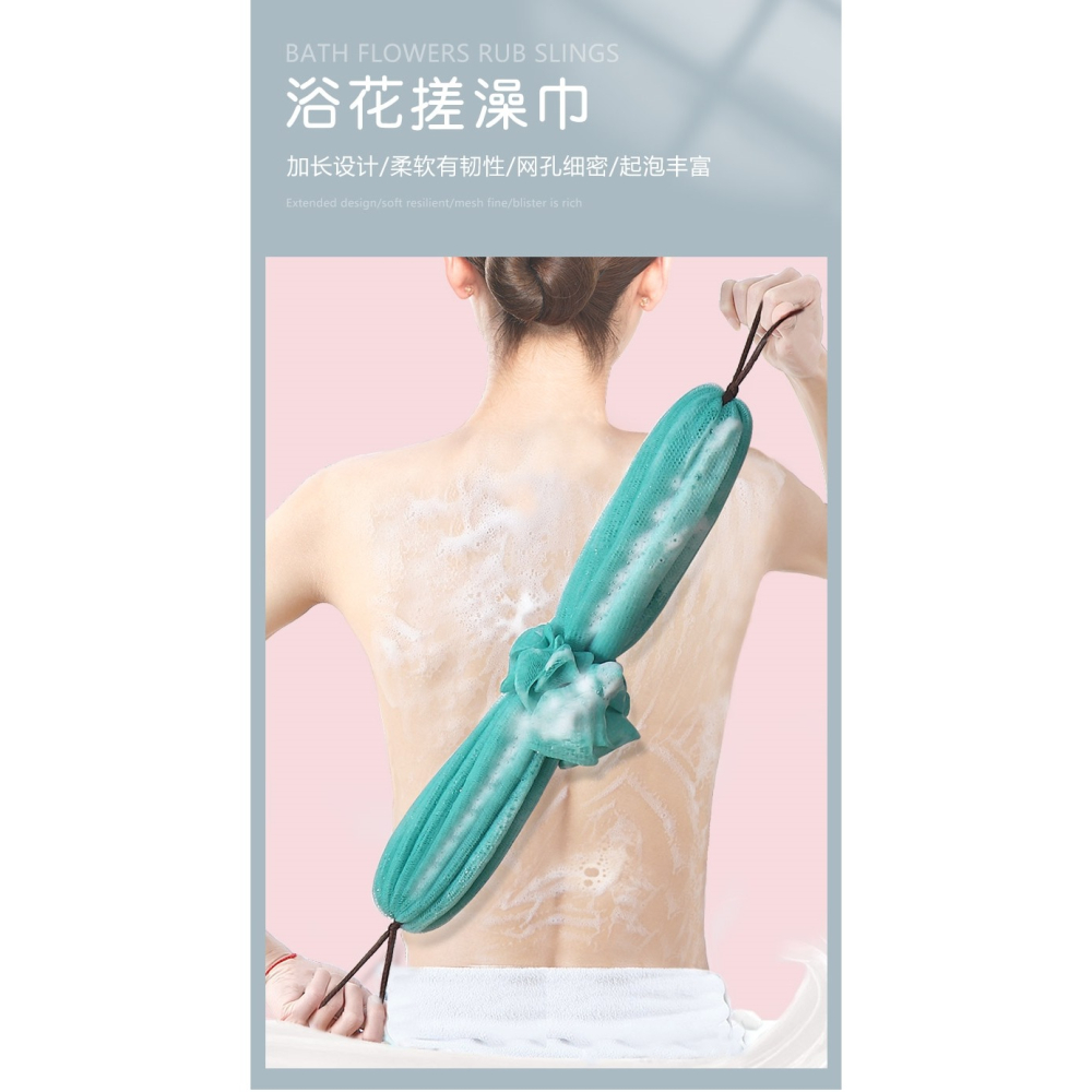 不散浴花球大號家用起泡洗浴用品沐浴花加厚兩用搓背條神器洗澡巾-細節圖5