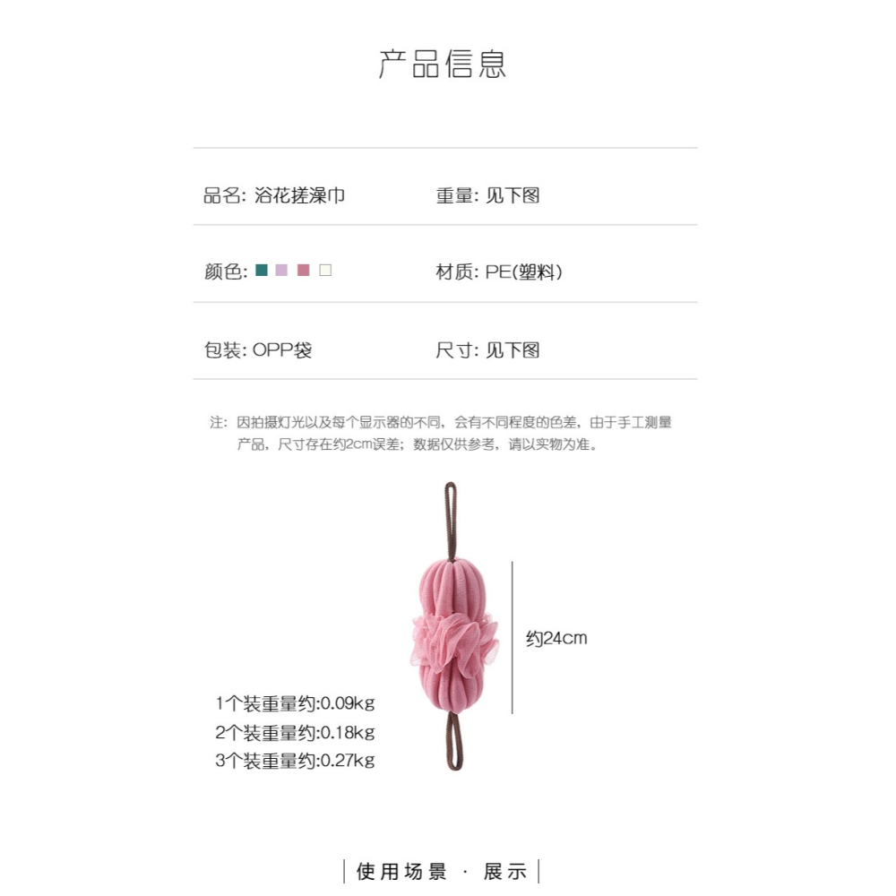 不散浴花球大號家用起泡洗浴用品沐浴花加厚兩用搓背條神器洗澡巾-細節圖6
