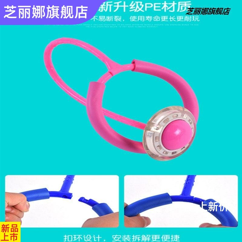腳圈跳跳環套閃光跳跳球大人用夜光套腳呼啦圈單腳跳運動環球包郵-細節圖2