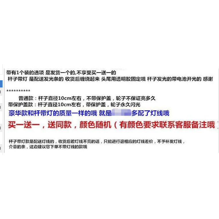 腳圈跳跳環套閃光跳跳球大人用夜光套腳呼啦圈單腳跳運動環球包郵-細節圖5