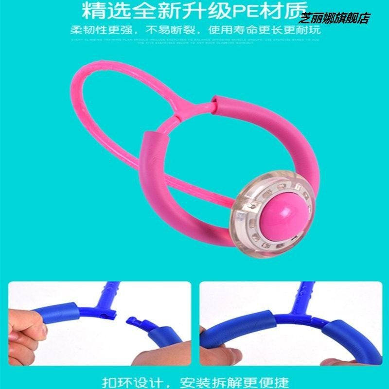 腳圈跳跳環套閃光跳跳球大人用夜光套腳呼啦圈單腳跳運動環球包郵-細節圖7
