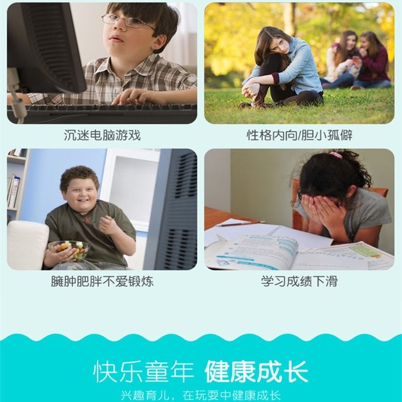 腳圈跳跳環套閃光跳跳球大人用夜光套腳呼啦圈單腳跳運動環球包郵-細節圖9
