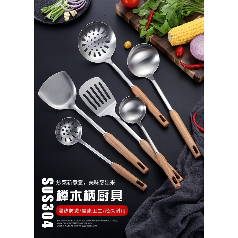 木柄廚具加長隔熱鏟子組合裝把手不銹鋼鍋鏟煎鍋煎鏟平底單個。-細節圖6