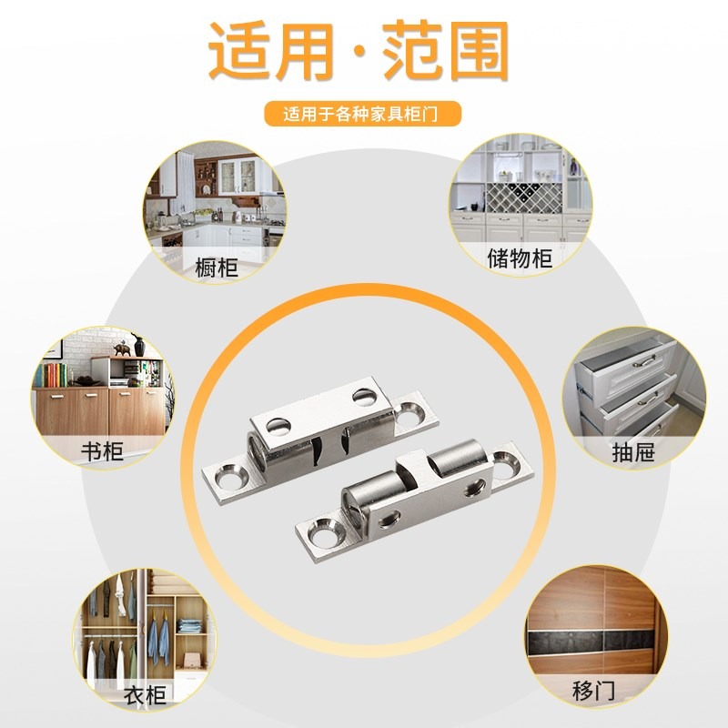 櫃門碰珠卡扣不銹鋼門吸櫥櫃門碰卡可調節銅碰珠櫃門鎖吸五金配件-細節圖4